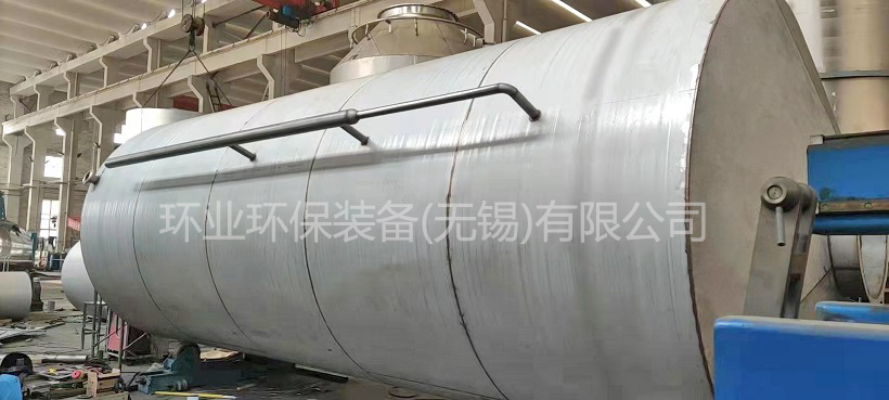 不銹鋼急冷塔的設(shè)計要點